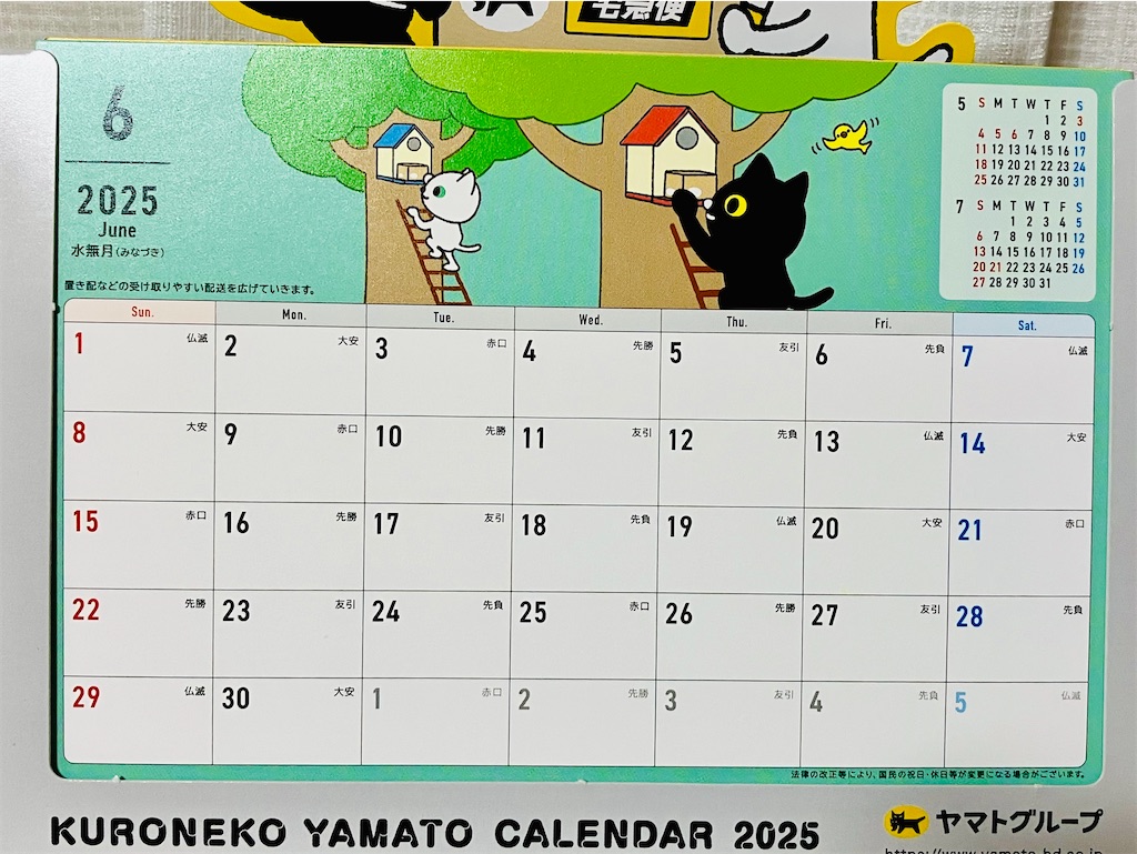 f:id:duckcar:20250602070650j:image
