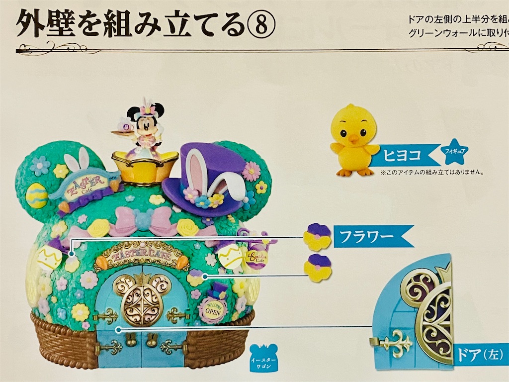 f:id:duckcar:20250605170511j:image
