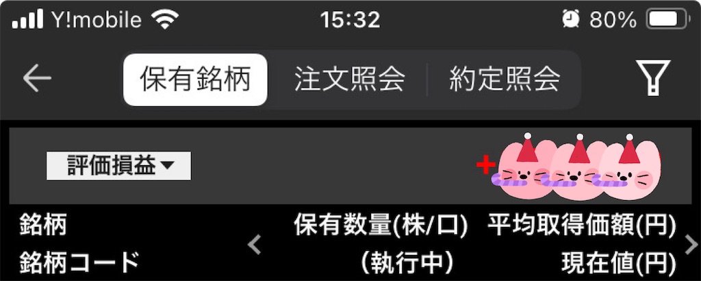 f:id:duckcar:20250617153434j:image