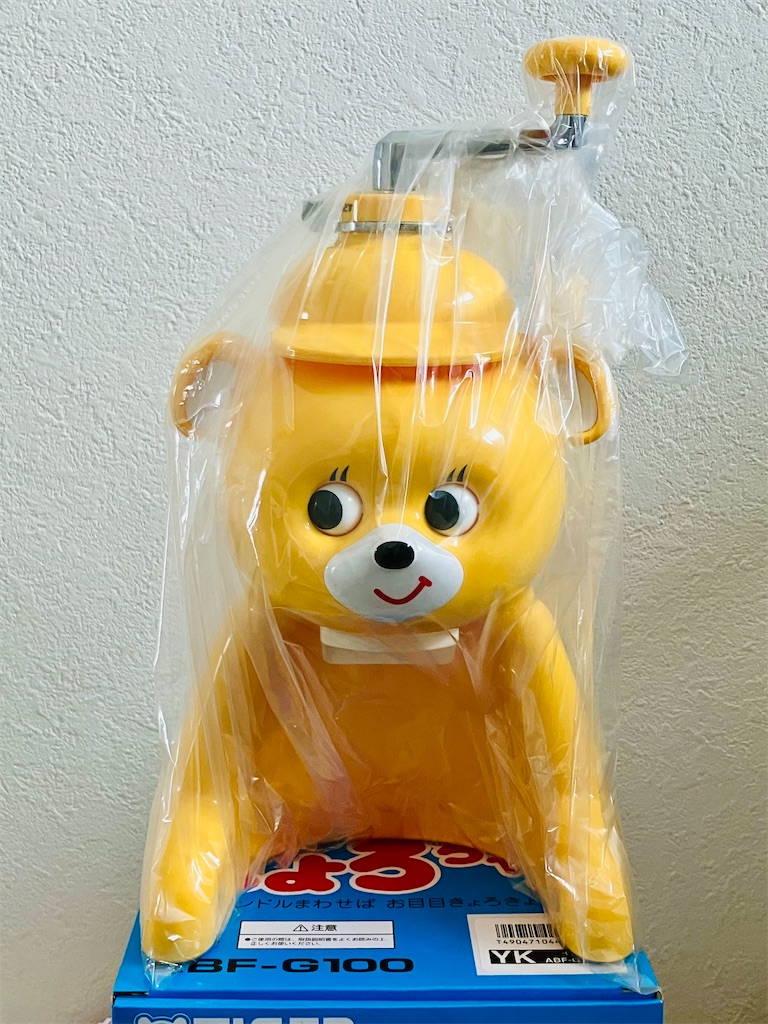 f:id:duckcar:20250619131022j:image