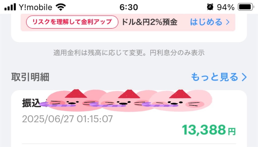 f:id:duckcar:20250627065330j:image