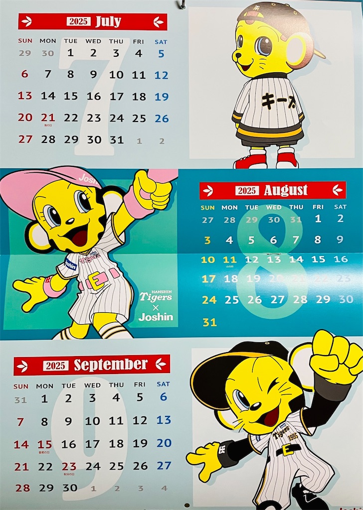 f:id:duckcar:20250701062200j:image