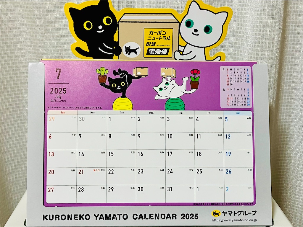 f:id:duckcar:20250701062205j:image