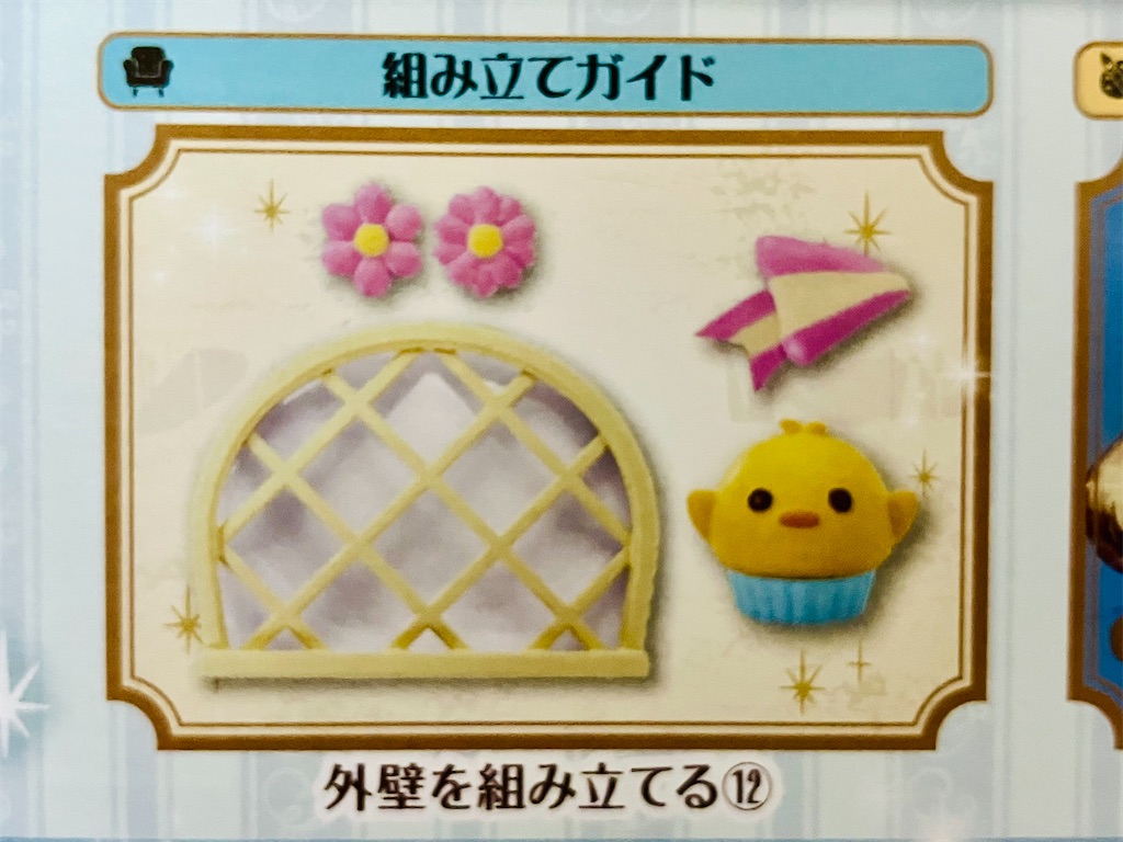 f:id:duckcar:20250703145307j:image