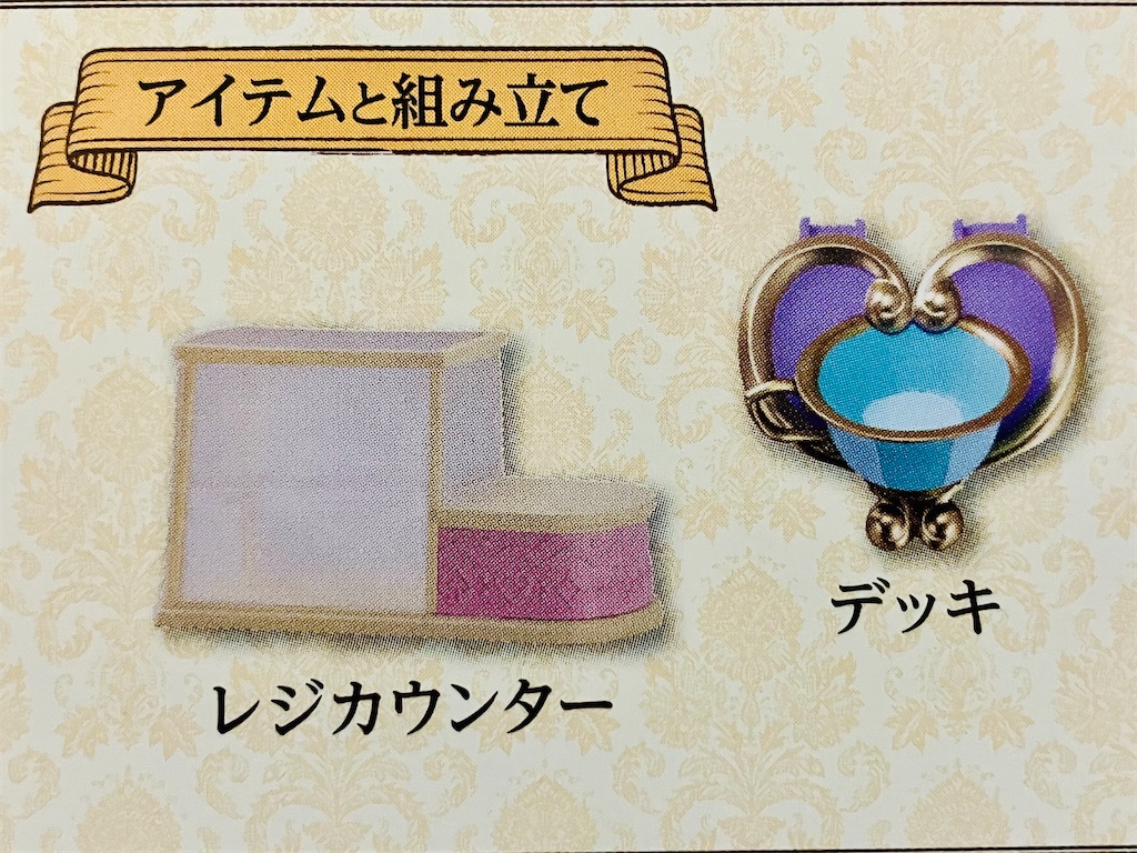 f:id:duckcar:20250703145337j:image