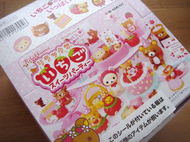 【訳あり・未開封】リーメント　リラックマ いちごスイーツパーティー☆BOX　8種 リーメント リラックマ いちごスイーツパーティー 全8種