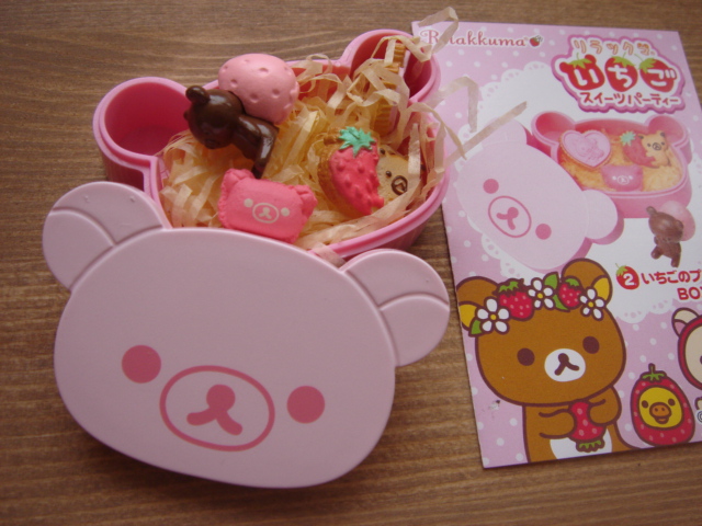 【訳あり・未開封】リーメント　リラックマ いちごスイーツパーティー☆BOX　8種 訳あり・未開封】リーメント リラックマ いちごスイーツ
