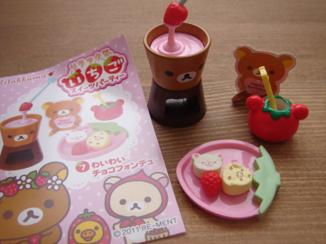 【訳あり・未開封】リーメント　リラックマ いちごスイーツパーティー☆BOX　8種 訳あり・未開封】リーメント リラックマ いちごスイーツ