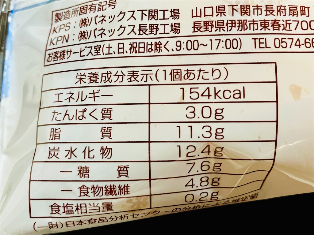 f:id:duckcar:20250716070959j:image