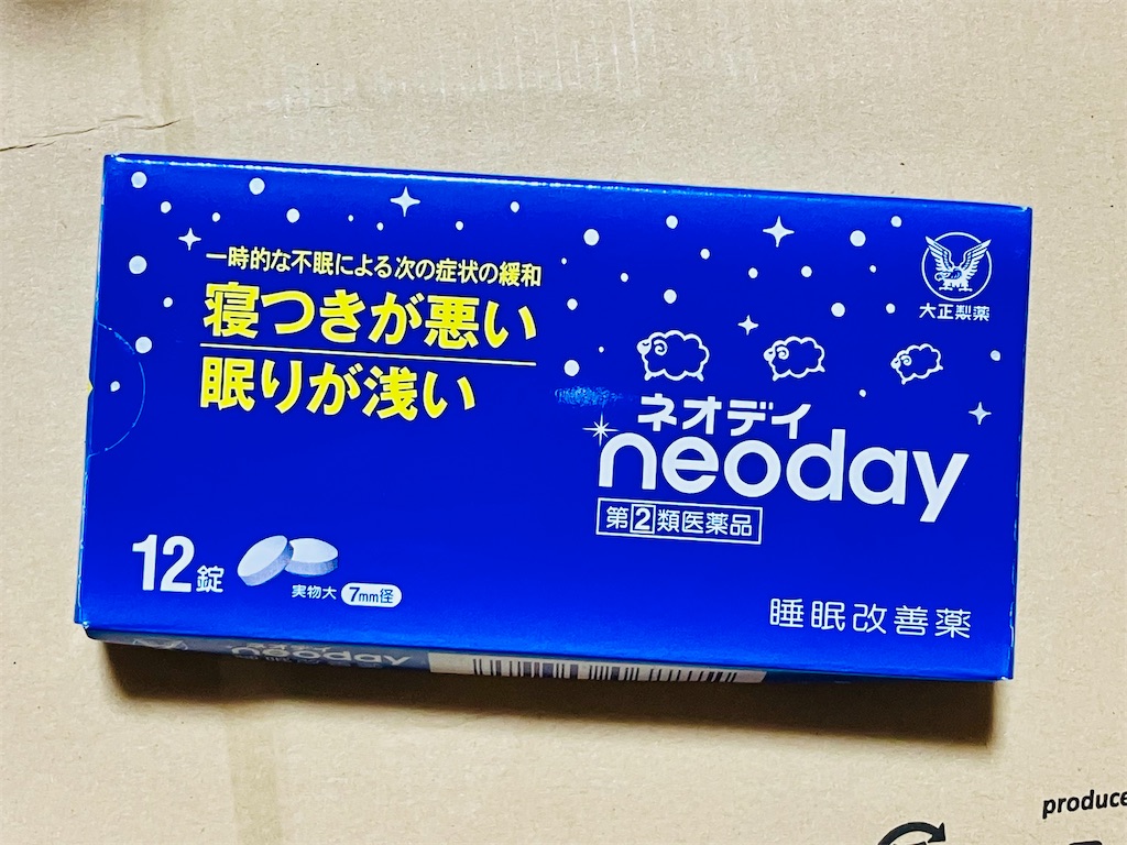 f:id:duckcar:20250716072926j:image