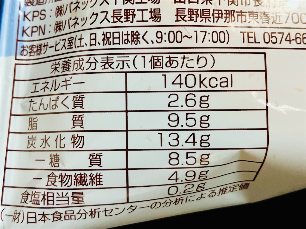 f:id:duckcar:20250718071454j:image