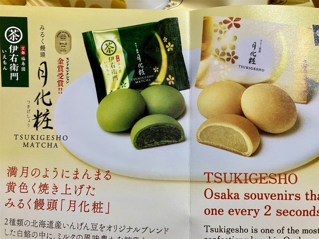 f:id:duckcar:20250810140747j:image