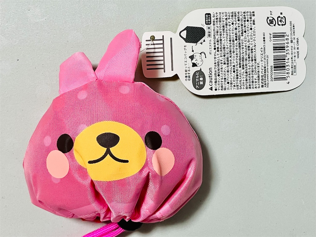 f:id:duckcar:20250815072452j:image