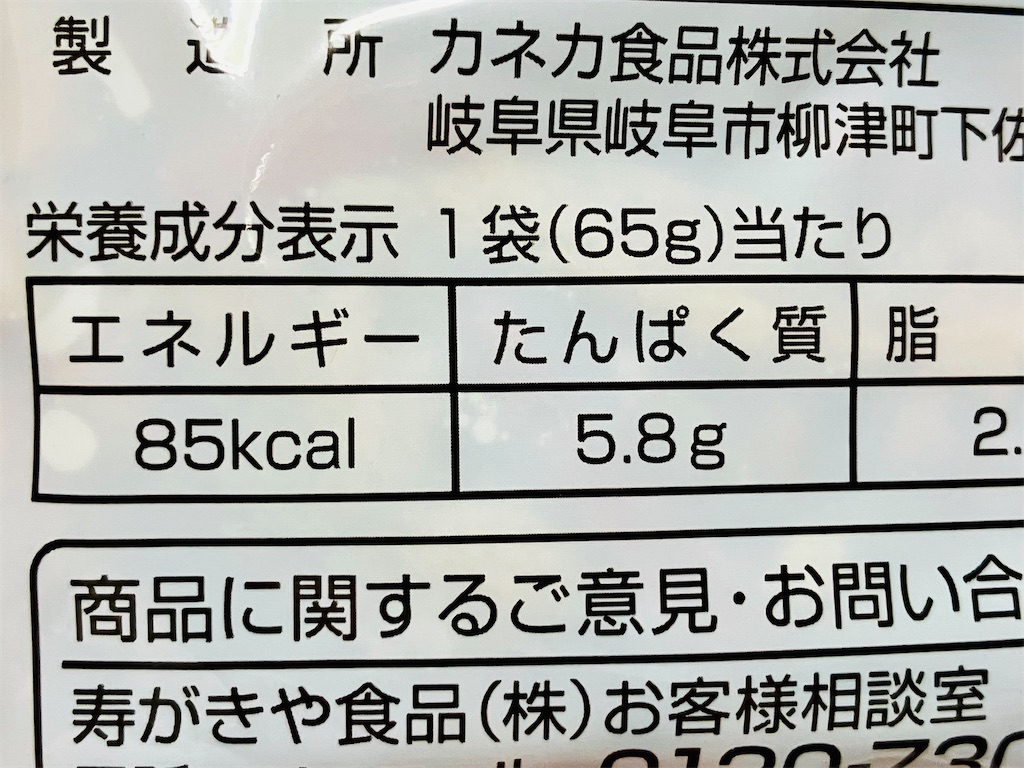 f:id:duckcar:20250816115454j:image