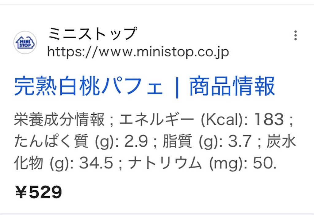 f:id:duckcar:20250817121051j:image