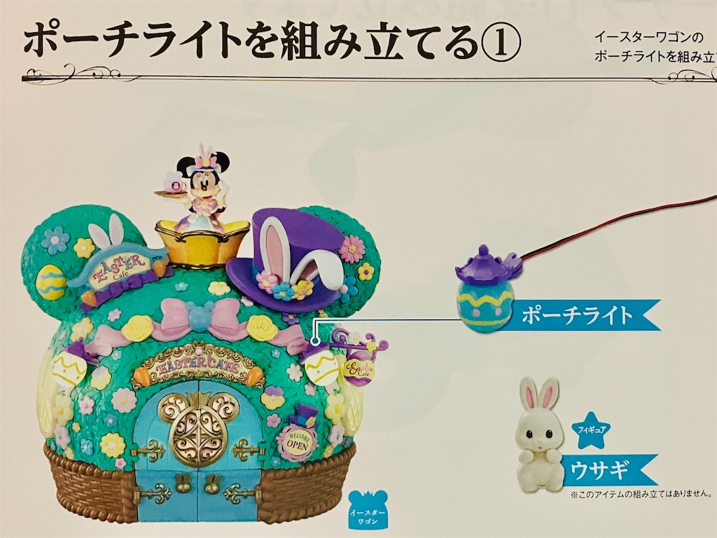 f:id:duckcar:20250817141033j:image