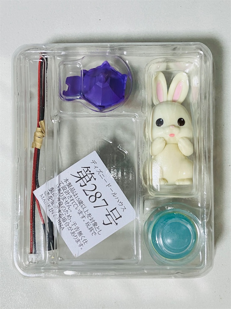f:id:duckcar:20250817152428j:image