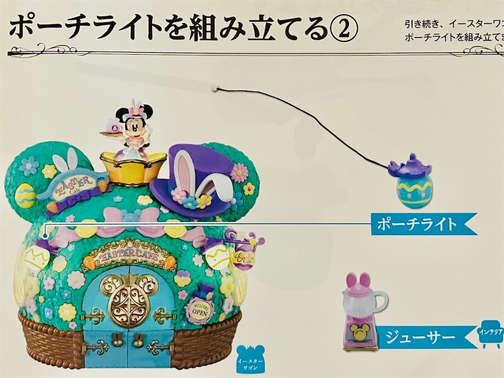 f:id:duckcar:20250821151001j:image