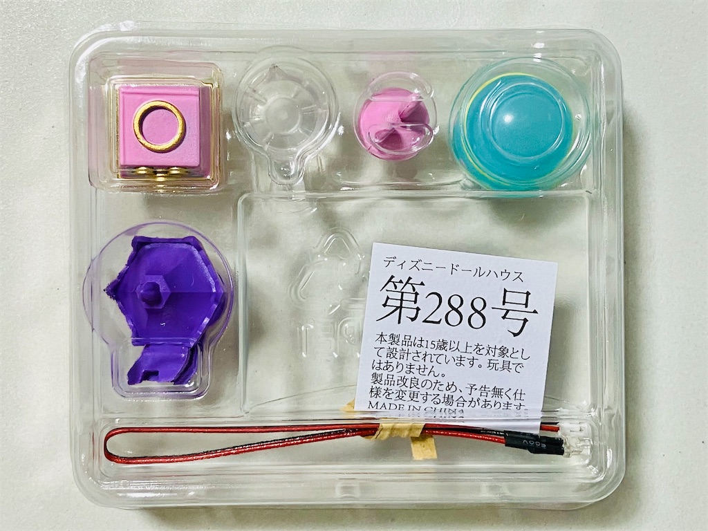 f:id:duckcar:20250821151126j:image