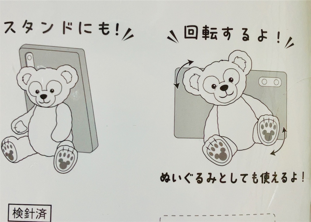 f:id:duckcar:20250824183845j:image