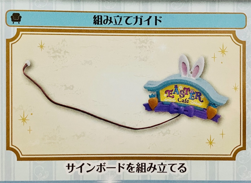 f:id:duckcar:20250829170844j:image