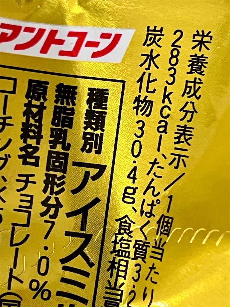 f:id:duckcar:20250901112717j:image