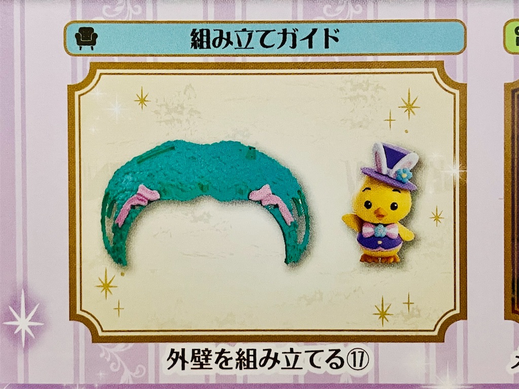 f:id:duckcar:20250904140221j:image