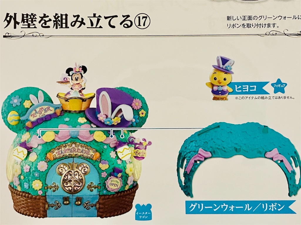 f:id:duckcar:20250904140227j:image