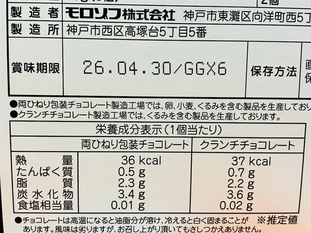 f:id:duckcar:20250905055559j:image