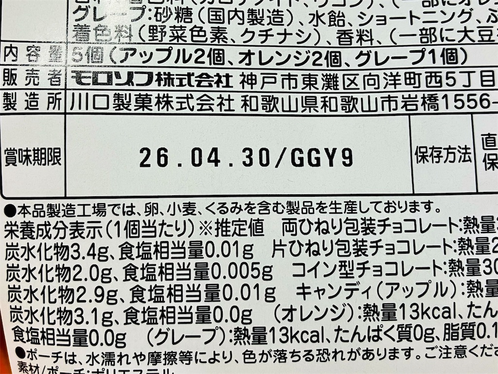 f:id:duckcar:20250905055638j:image
