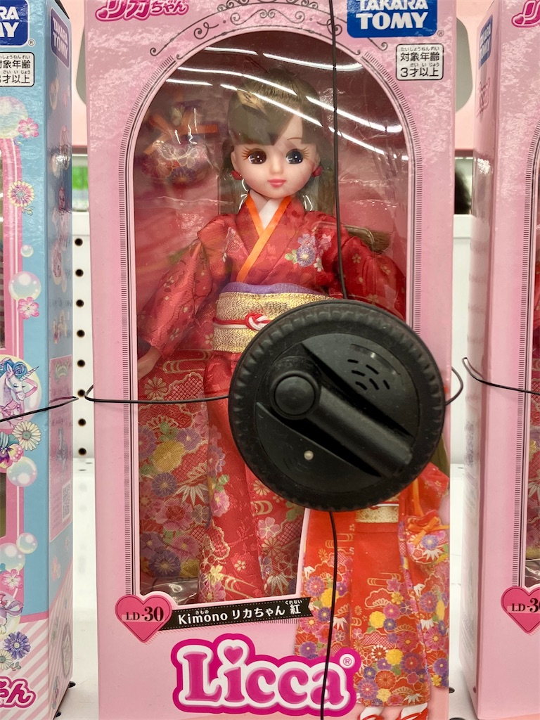 f:id:duckcar:20250907110926j:image