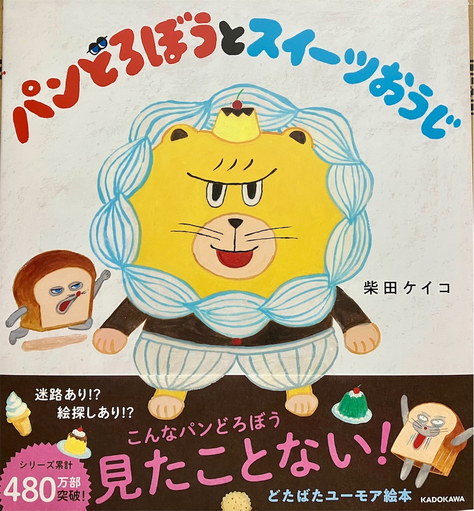 f:id:duckcar:20250910131217j:image