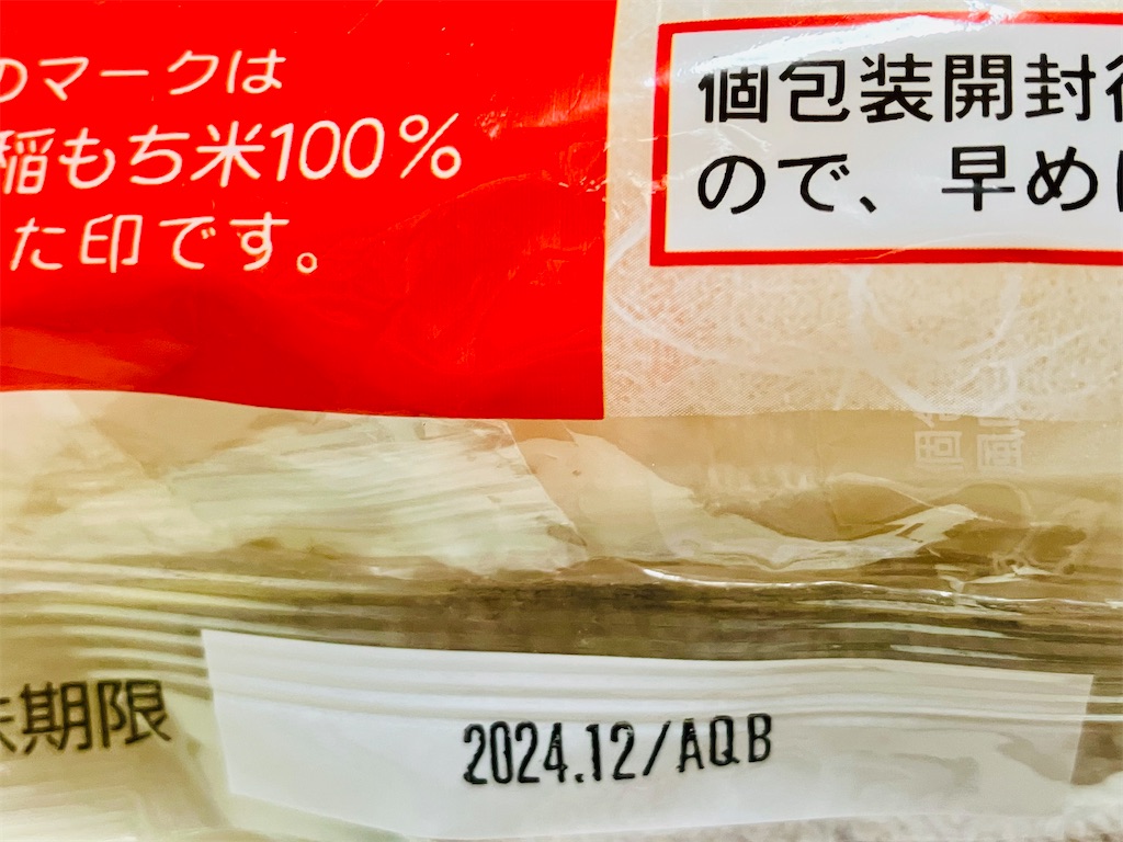f:id:duckcar:20250912114819j:image
