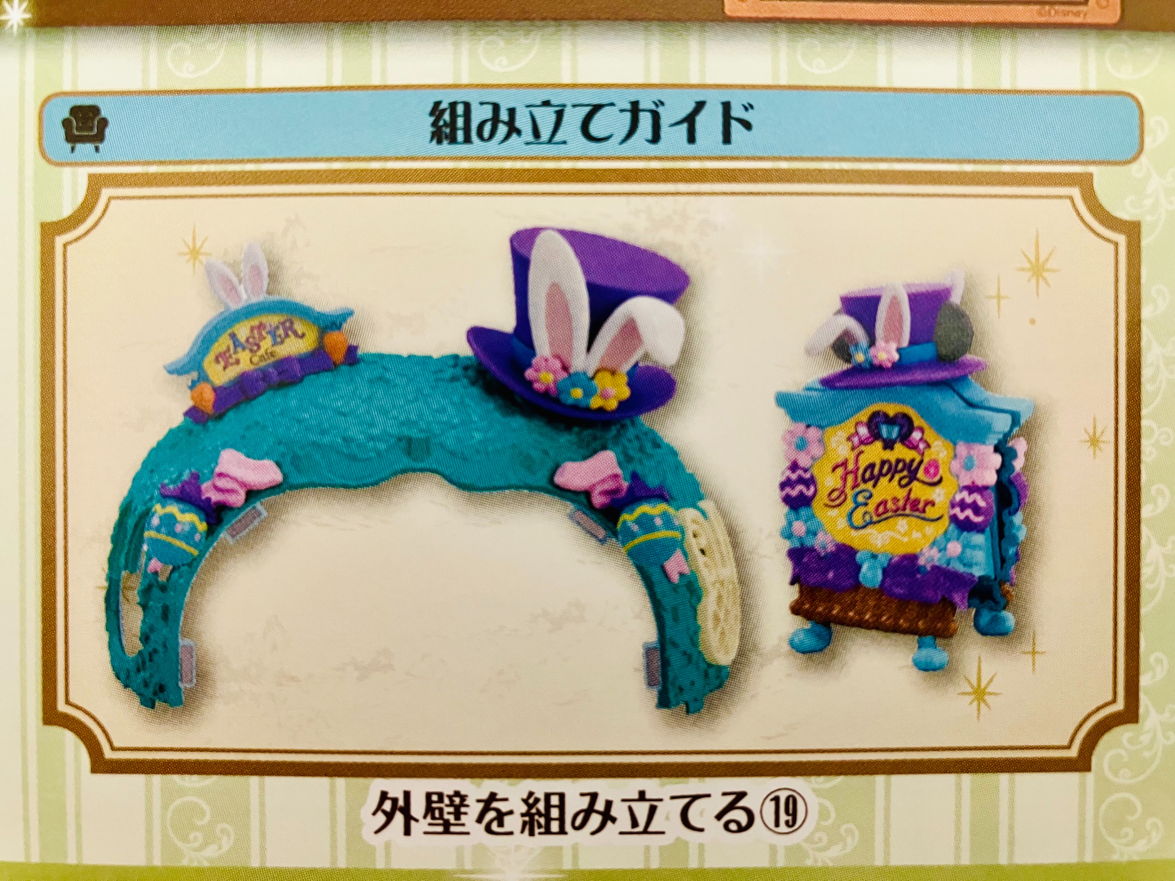 f:id:duckcar:20250919042444j:image