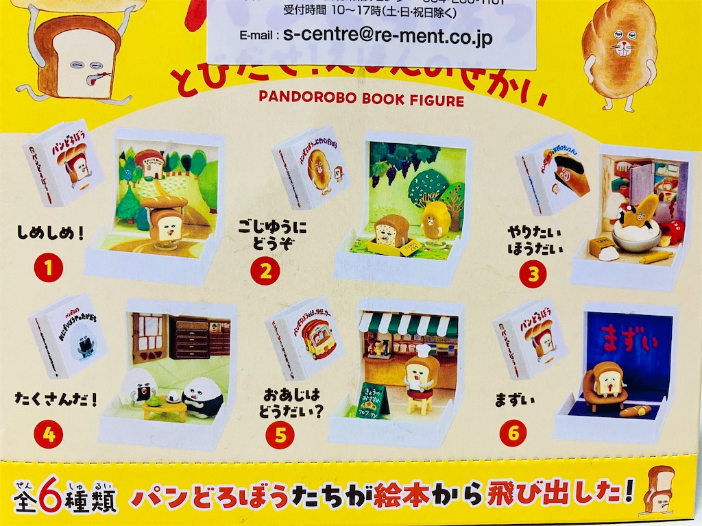 f:id:duckcar:20251003105659j:image