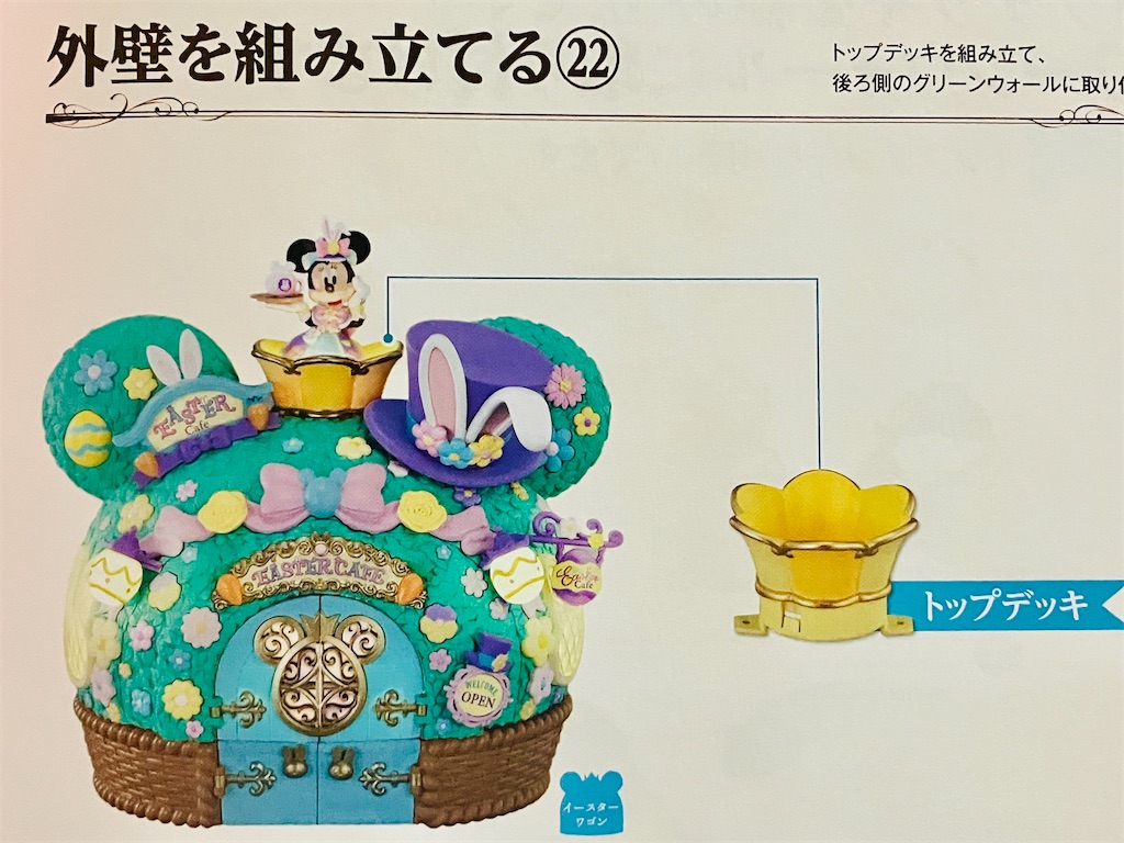 f:id:duckcar:20251106140801j:image