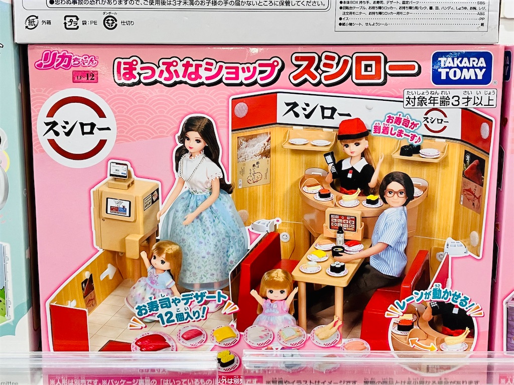 f:id:duckcar:20251108121559j:image
