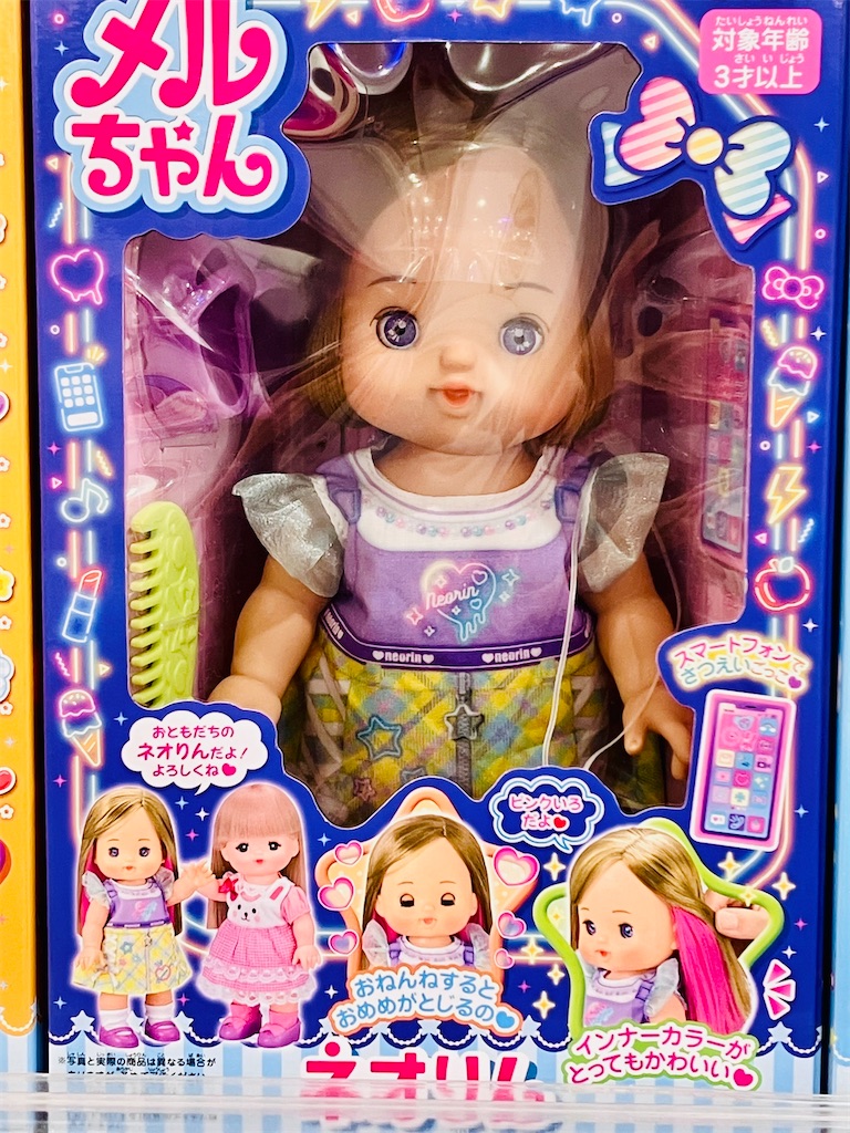 f:id:duckcar:20251108121610j:image