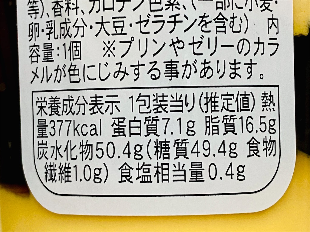 f:id:duckcar:20251108140930j:image
