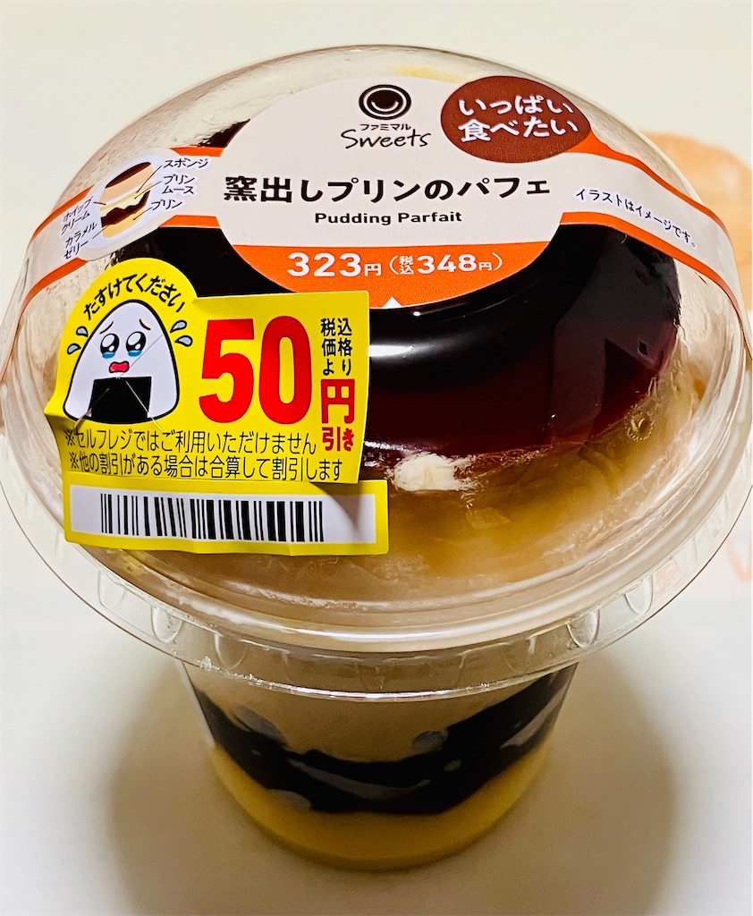 f:id:duckcar:20251108140946j:image