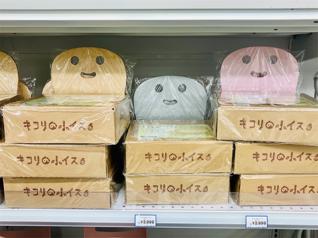 f:id:duckcar:20251109122504j:image