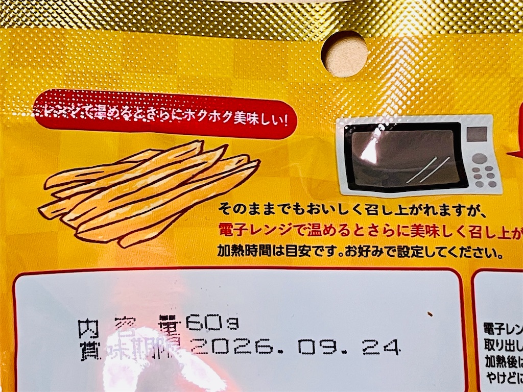 f:id:duckcar:20251114070217j:image
