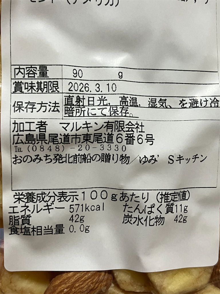f:id:duckcar:20251115081418j:image