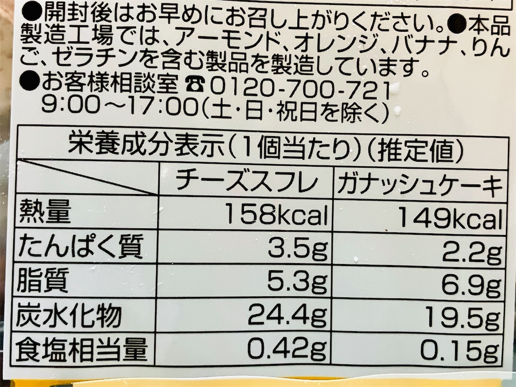 f:id:duckcar:20251123181002j:image