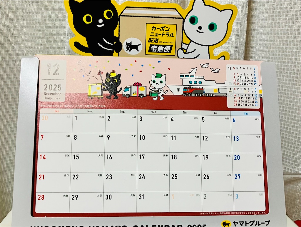 f:id:duckcar:20251201064319j:image