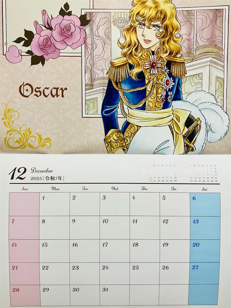f:id:duckcar:20251201064322j:image