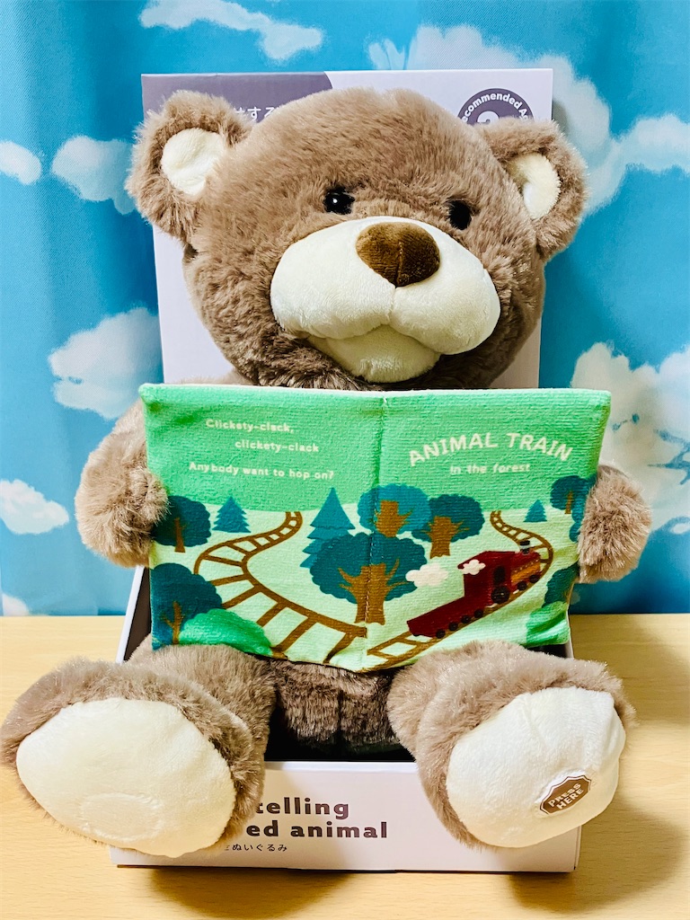 3COINS 読み聞かせぬいぐるみ ブラウンベア - 小さな世界