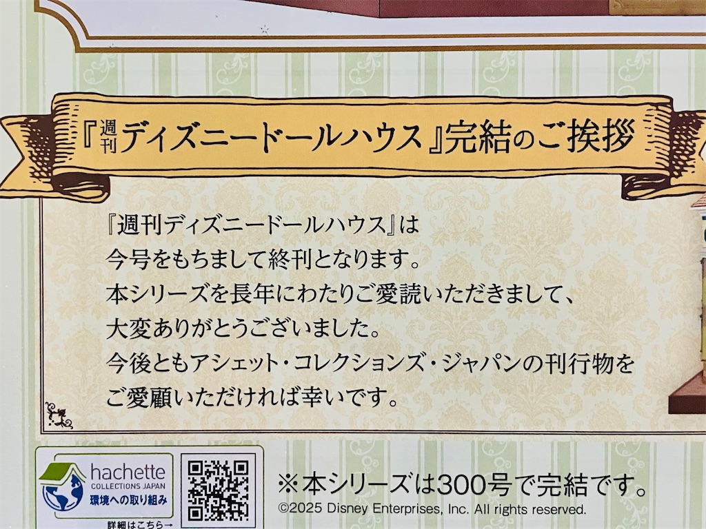 f:id:duckcar:20251212042348j:image f:id:duckcar:20251212042348j:image