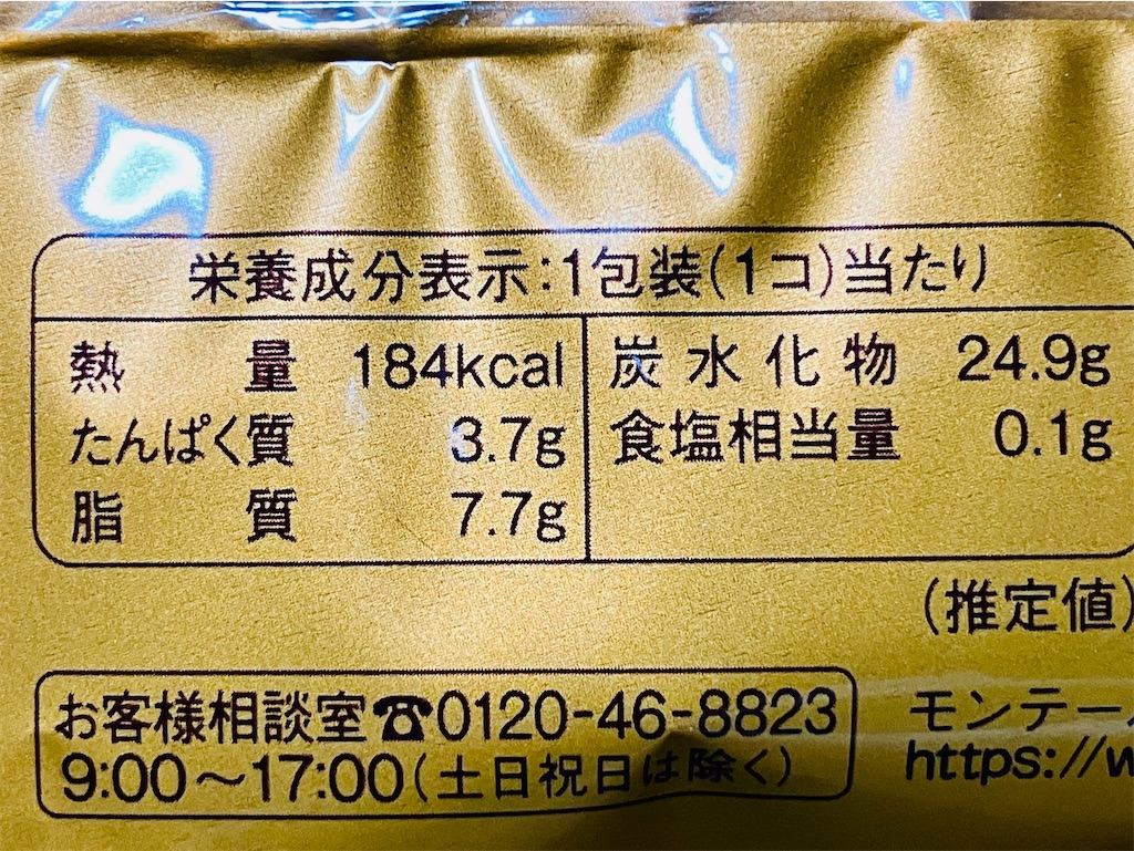 f:id:duckcar:20251213122022j:image