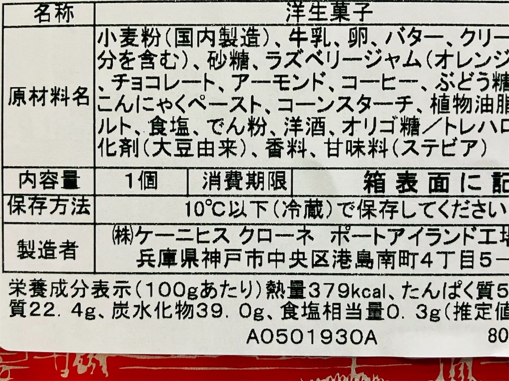 f:id:duckcar:20251231122341j:image f:id:duckcar:20251231122341j:image